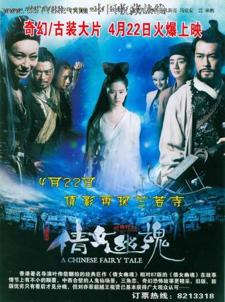 哪里能买到圣徒学院与神学院学位证